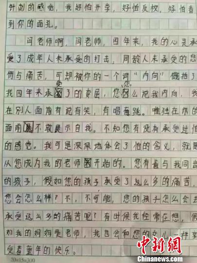 记录