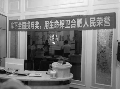 涉事的摄生会所
