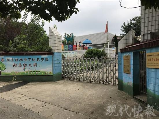 △幼儿园已经接到停办通知