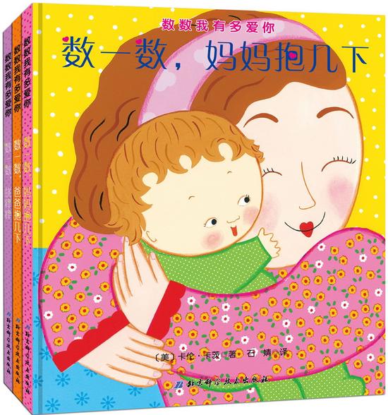 图为:图书封面