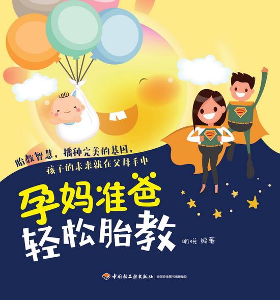 图为:图书封面