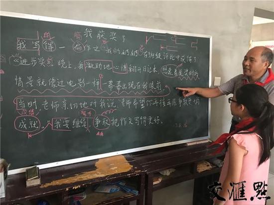 25年!在职教师办指导班