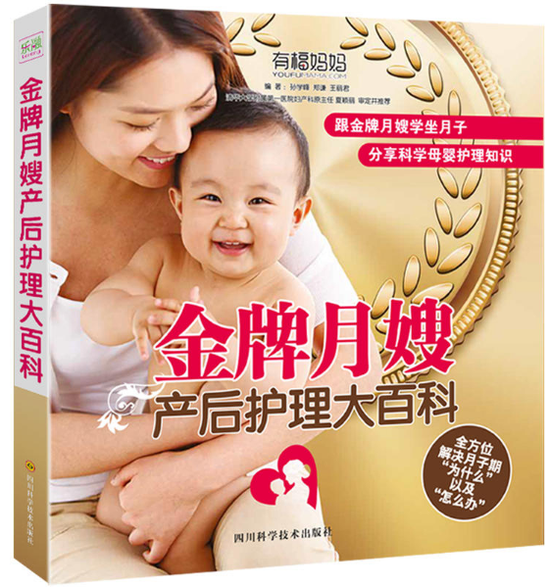 图为:图书封面