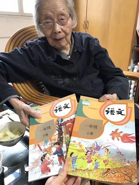 两个月前,袁瑢还在研究上海即将用于新学期的全国统编小学语文教材。