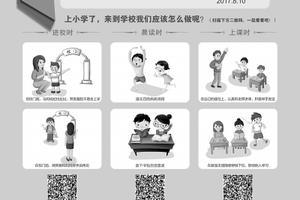 儿歌卡片