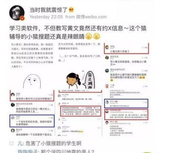 网络供图