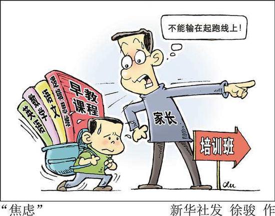 图片来源：新华社