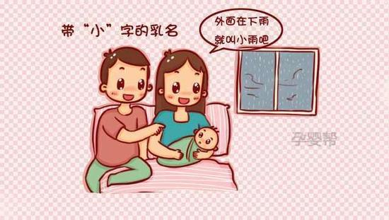 2017鸡年男女宝暖心乳名大全, 快来选一个吧!