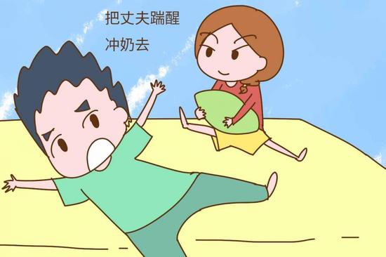 有娃后夫妻俩睡觉,能证明是否嫁了个好老公