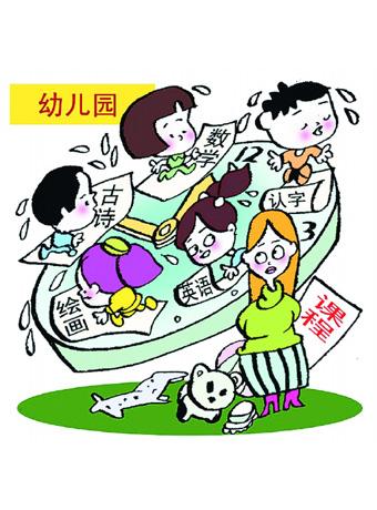 收集配图