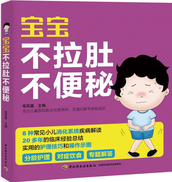 图为:图书封面