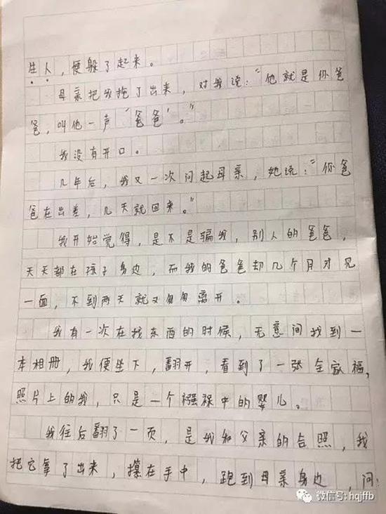 作文