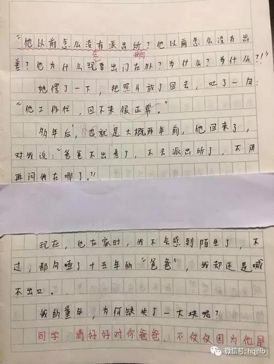 作文