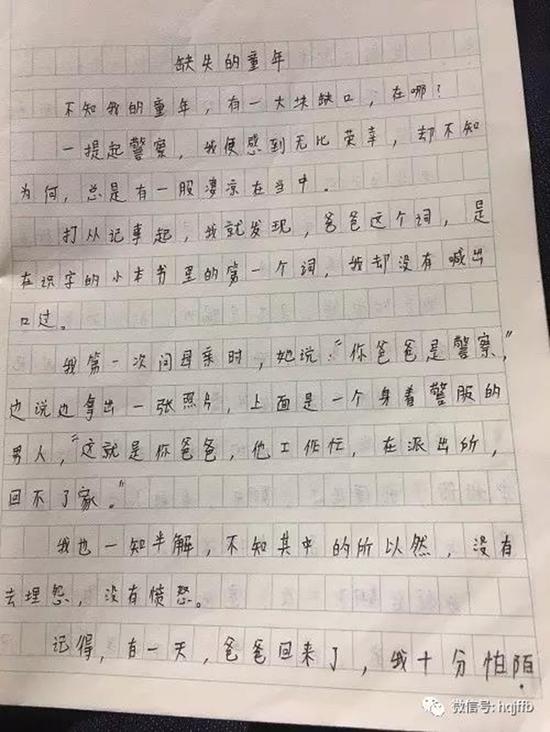 作文