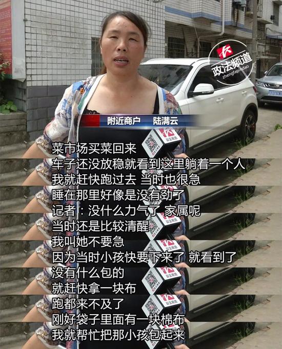 视频截图