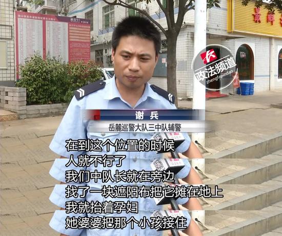 视频截图
