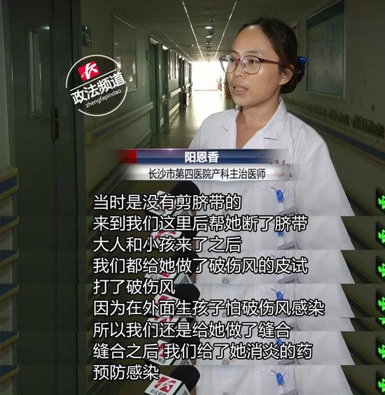 视频截图