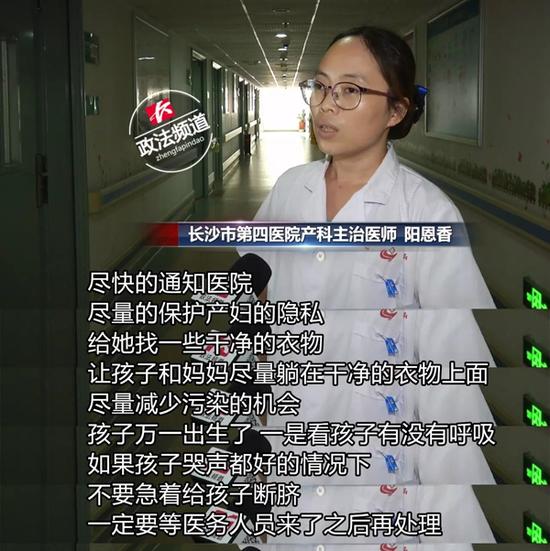 视频截图