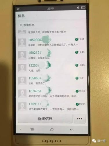 大年夜马茸茸最后一次进入产室，到坠亡的40多分钟，依然有疑问待解