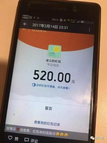丈夫延壮壮表示,婚后他和老婆的情感一向很好