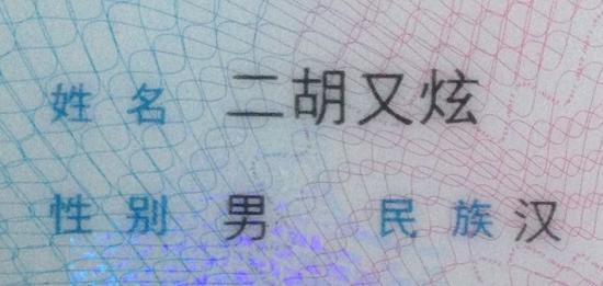 图片来源竽暌冠收集