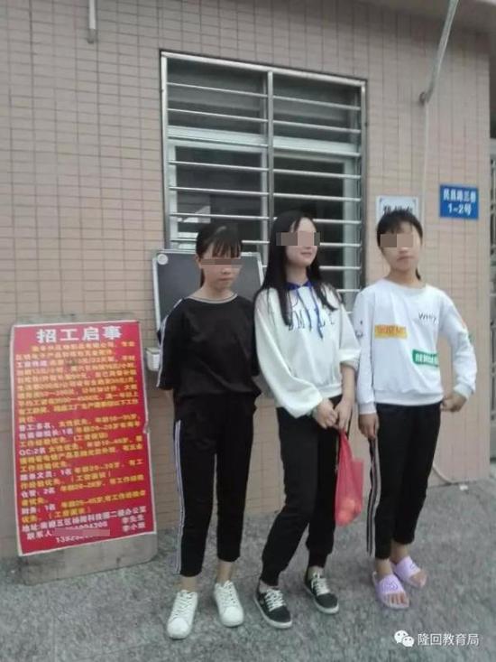 初中生掉联