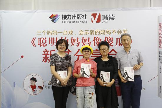 (大年夜左至右)音乐学传授汤琼、“金龟子”刘纯燕、袁梅、中心音乐学院副院长周海宏