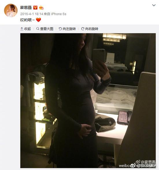 霍思燕曾晒大年夜肚照
