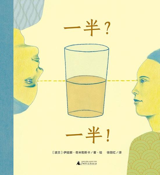 图为:图书封面