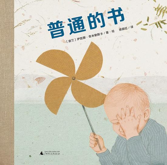 图为:图书封面