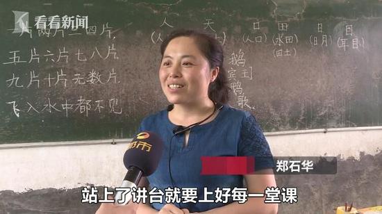 视频截图