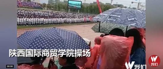 ▲图据“我们视频”截图