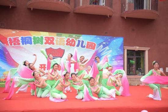 师生表演