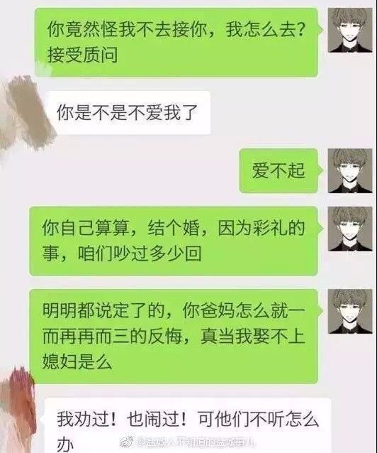 ▲图据@盐城人不知道的盐城事儿。下面几幅图亦如是。