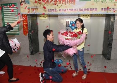 邹辉向王丽求婚。