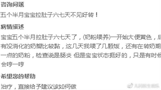 宝宝持续腹泻不见好转的原因有哪些?|宝宝|腹泻|好转