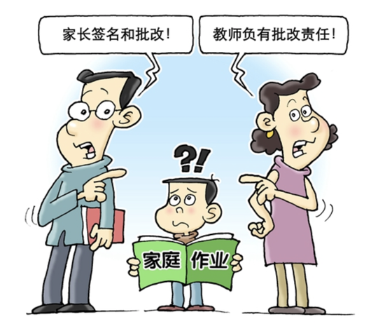 漫画：徐骏