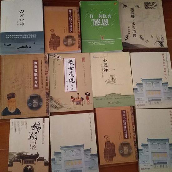 豫章书院供学生应用的部分教材。 受访者供图