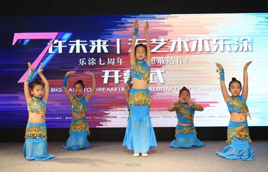 艺Mars舞蹈学员表演