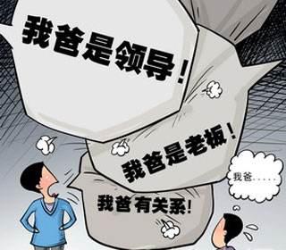 收集配图