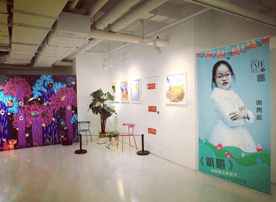 乐涂7周年“七”许未来儿童视觉艺术展盛大开幕