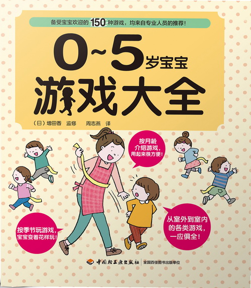 图为:图书封面