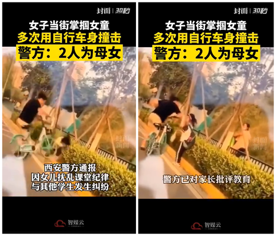 视频截图