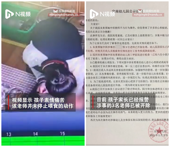 视频截图