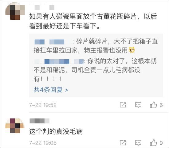 网友评论