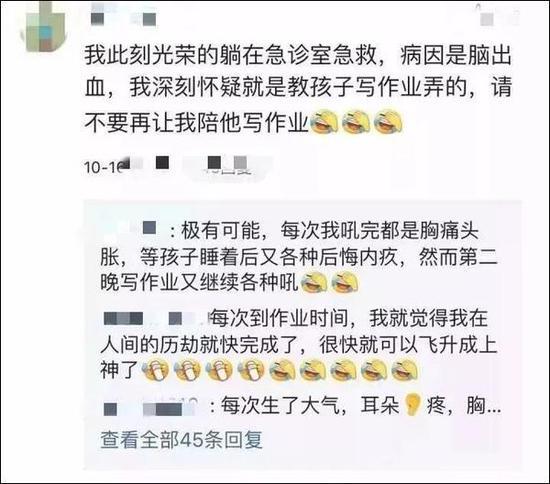 网友评论