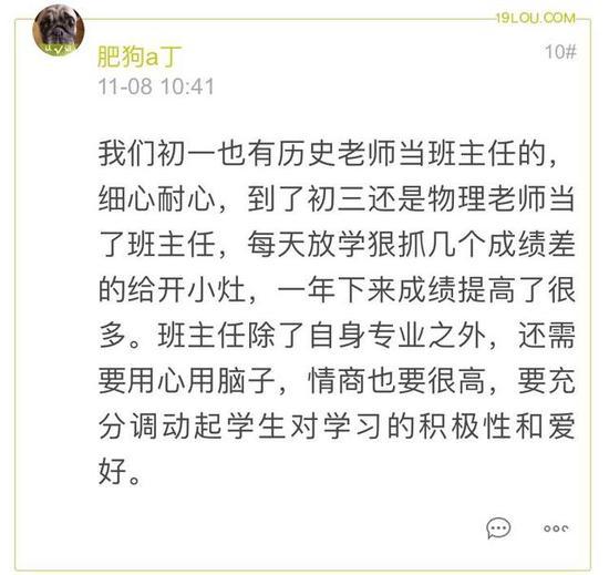 网友评论