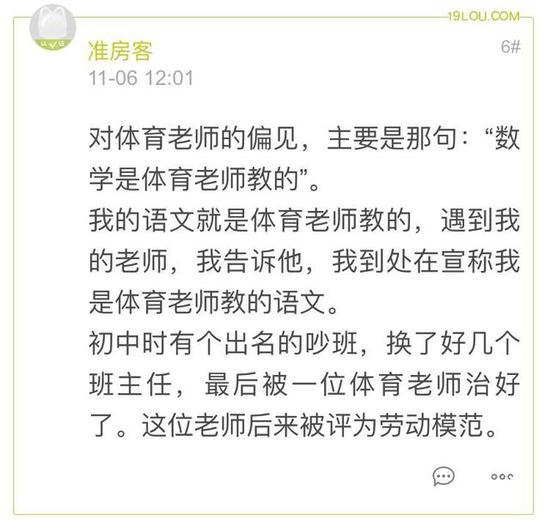 网友评论