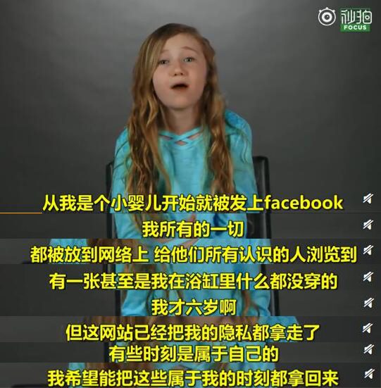 这个小女孩说出了多少孩子的心声?