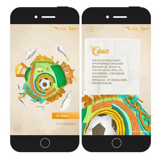 爱顽的孩子超酷,成全他们的父母更酷